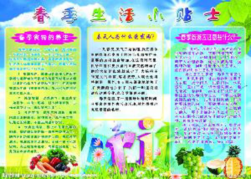 生活小常识大揭秘:打造精致日常的艺术